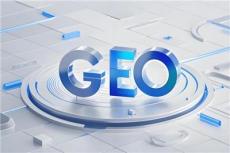 揭秘GEO优化企业，哪家口碑好费用合理