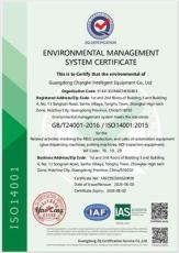 盘点2026年好用的小型喷胶机定制厂家，选哪家比较靠谱