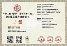 分享洁峰环保隔音房选购攻略，该品牌产品好用吗