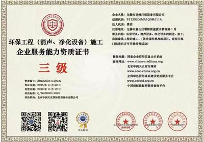 分享洁峰环保隔音房选购攻略，该品牌产品好用吗