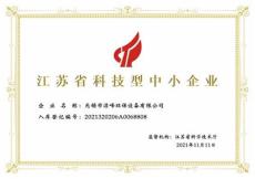 阐释隔音罩按需定制方案，有实力的生产商靠谱吗