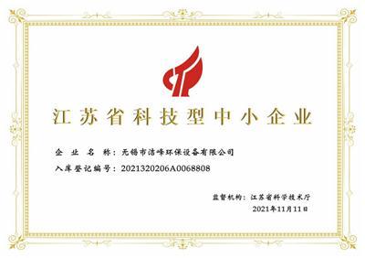 阐释隔音罩按需定制方案，有实力的生产商靠谱吗