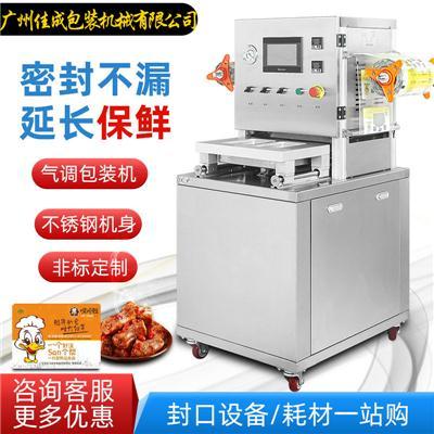 剖析气调封口机供应商，哪家品牌更值得推荐