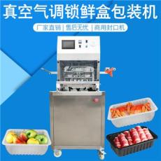 辨析口碑好的气调封口机渠道，如何选择合适的品牌