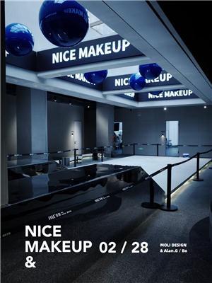 梳理化妆培训和美甲美睫培训，哪家性价比出众