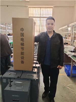 聊聊能批量供应电梯节能产品的厂家，靠谱的都有谁？