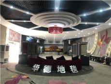 辨析郑州华德万嘉地毯，线上销售态势，性价比和材质咋样？