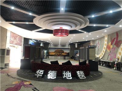 辨析郑州华德万嘉地毯，线上销售态势，性价比和材质咋样？