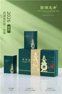 梳理杭州本地茶叶配送店铺，选哪家能买到高性价比龙井？