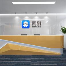 解读问到课堂卖课平台评价好吗，课程学习平台功能是否好用