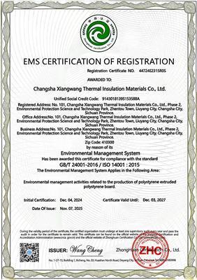 漫谈湘旺保温挤塑板，讲讲价格与口碑俱佳的产品