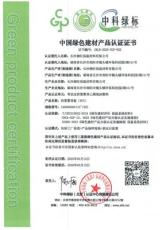 探寻湘旺保温材料挤塑板，好用的品牌推荐与选购指南