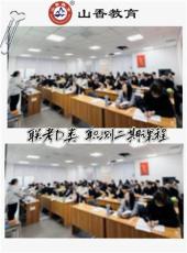 剖析有专属教务的黑龙江教师编培训机构，费用怎么收费