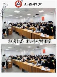 剖析有专属教务的黑龙江教师编培训机构，费用怎么收费