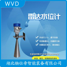 FB8353PGPBAAFCBAMB雷达液位计生产厂