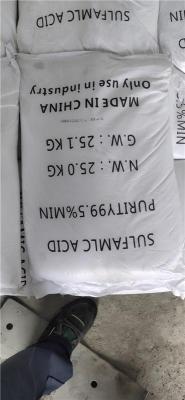 清远清城区滨化牌食品级片碱厂家