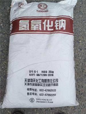 阳江江城区工业天工牌片碱厂商