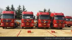 东莞凤岗直达北海海城物流货运包车