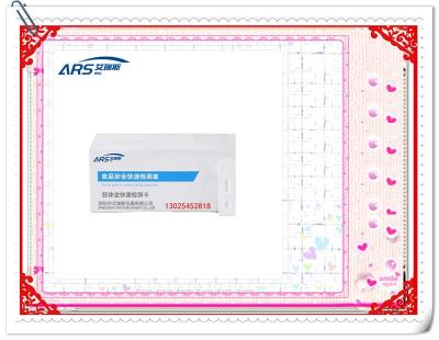 中草药多效唑农药残留胶体金快速检测卡