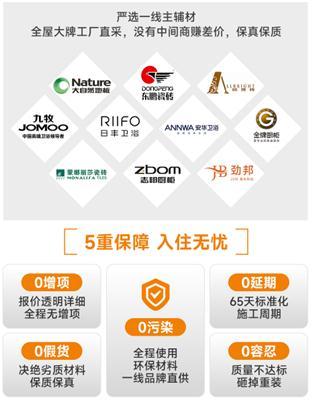 漫谈口碑好的全屋整装专业公司，全屋定制衣柜哪个口碑好