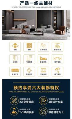 深聊西安做室内设计的装修公司，推荐哪家靠谱又好用？