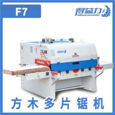 讲讲靠谱的多片锯生产线源头厂家，品牌和价格如何权衡？