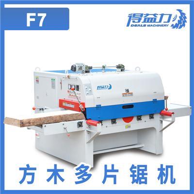 讲讲靠谱的多片锯生产线源头厂家，品牌和价格如何权衡？