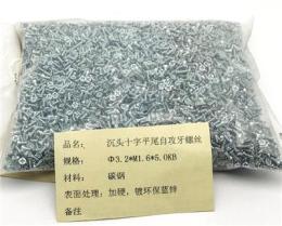 辨析加工精度高的精密五金定制工厂，300台以上生产设备的选哪家？