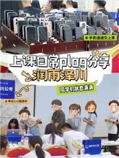 分享平均教龄五年以上师资的省考机构，哈尔滨南岗区推荐哪家