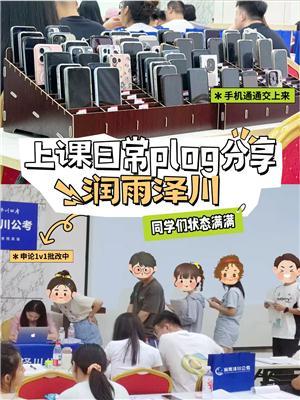 分享平均教龄五年以上师资的省考机构，哈尔滨南岗区推荐哪家