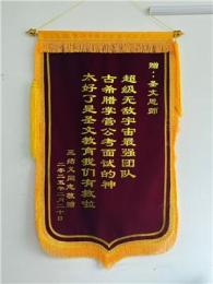 揭秘性价比高的公考面试培训机构，诚信服务与资质兼备哪个靠谱