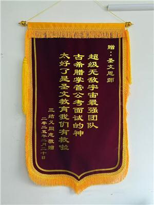 揭秘性价比高的公考面试培训机构，诚信服务与资质兼备哪个靠谱