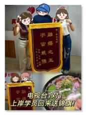 辨析公考面试专业培训机构哪家口碑好