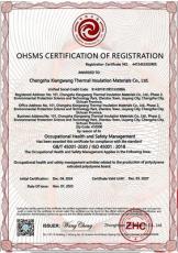 盘点长沙湘旺保温材料挤塑板报价，该品牌挤塑板是否靠谱？