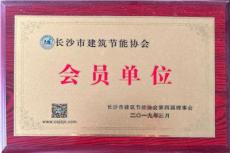 总结湘旺保温挤塑板，靠谱品牌哪家好