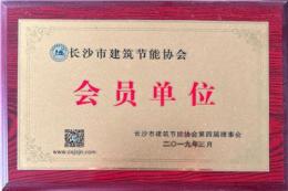 总结湘旺保温挤塑板，靠谱品牌哪家好