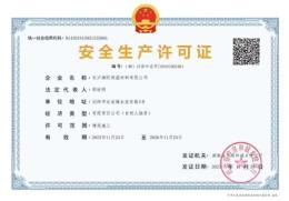 盘点湘旺保温材料挤塑板报价，选哪家比较靠谱