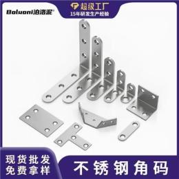 探寻层板托加工厂，甄选好用品牌，这些老牌厂家值得推荐！