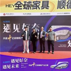 剖析环保床垫厂家优势，揭秘床垫服务商的服务特色和价格