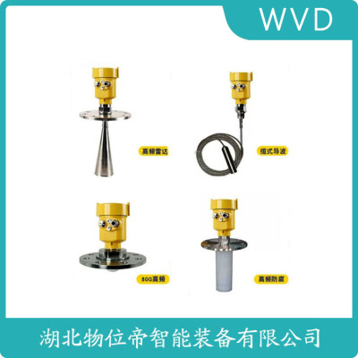 MPS51S1AB2N1NX0/GD雷达物位计