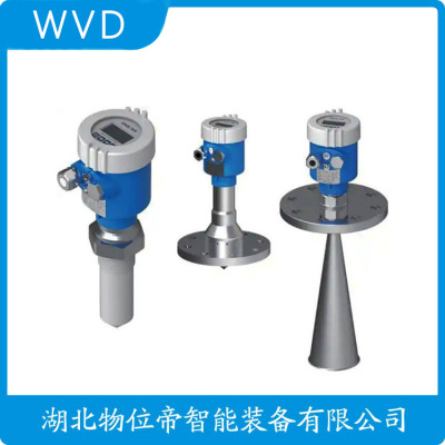 WL-8000-0-1-2-W-P雷达液位计厂家报价