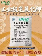 云浮优利德氢氧化钾厂家电话