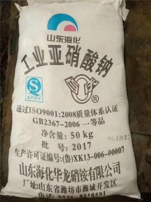 湛江坡头区象屿食品葡萄糖送货上门