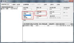 邯郸洗浴浴场计费收银系统软件温泉滑雪场