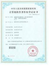 科技公司实力分析，深圳市优立信科技有实力吗，哪家性价比高