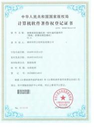 科技公司实力分析，深圳市优立信科技有实力吗，哪家性价比高