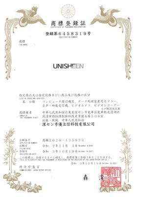 聊聊深圳市优立信科技 介绍其特色 客户评价与性价比怎么样