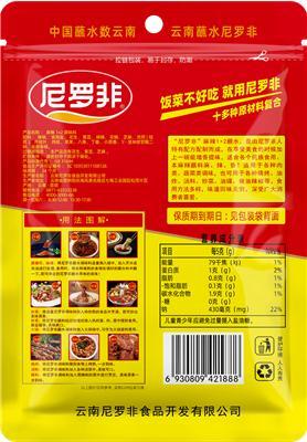 细聊受欢迎的烧烤料品牌，烧烤料服务商哪个性价比高