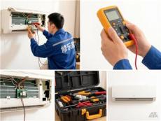 分析卡萨帝、扬子、飞利浦空调维修，费用怎么收？