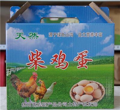 分析瓦楞纸箱靠谱生产商，哪个性价比高一目了然